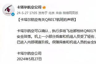 土媒：贝西克塔斯准备重建，有意与索尔斯克亚签约18个月