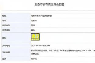 记者：格雷茨卡加盟尤文并不是热门话题，他正专注于拜仁